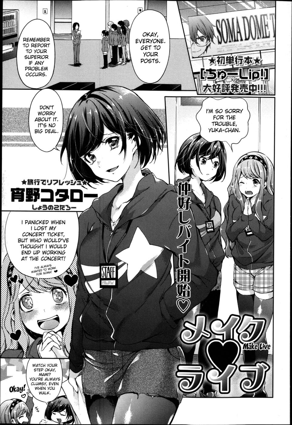 Hentai Manga Comic-Make Live-Read-1